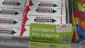 Во сколько закрывается Пятерочка в Саратове в Swatch