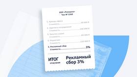 Выплаты Salary: что это в Swatch