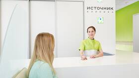 Зачем в клинике просят паспорт в Swatch
