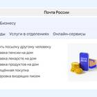 Как отменить полученный заказ на Ozon