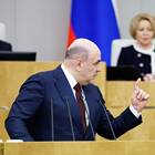 Выплата Мишустина: суть и условия получения